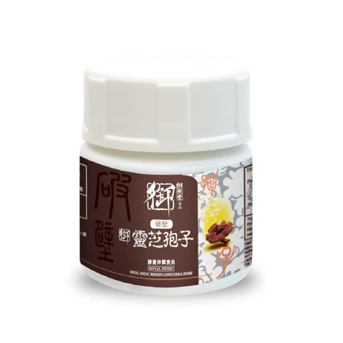 Royal Medic Broken Ganoderma Spores 16pcs - F