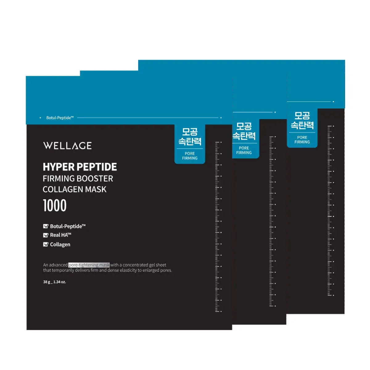 Wellage Peptide Firming Booster Mask 3pcs