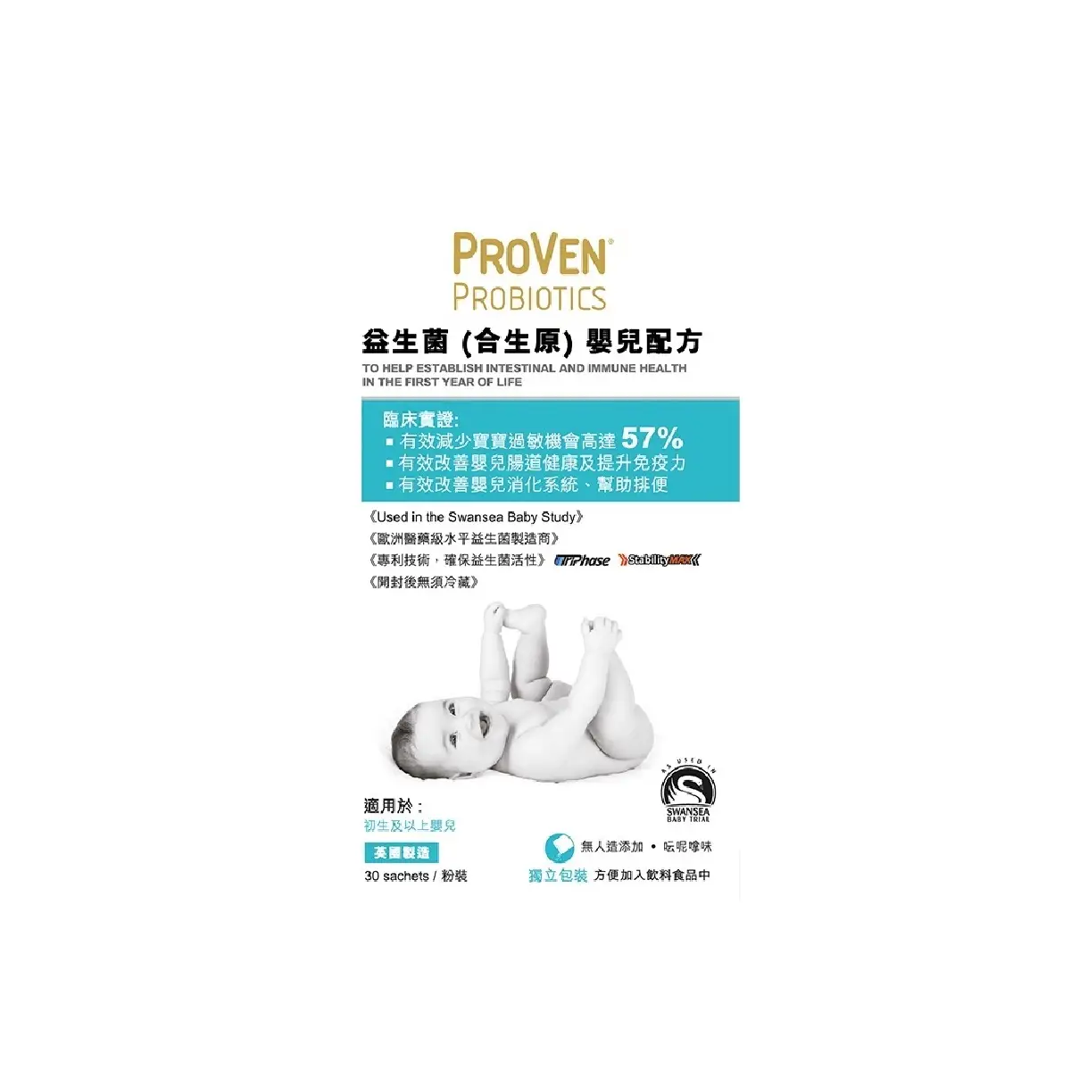Proven Baby Probiotics 30 Sachets