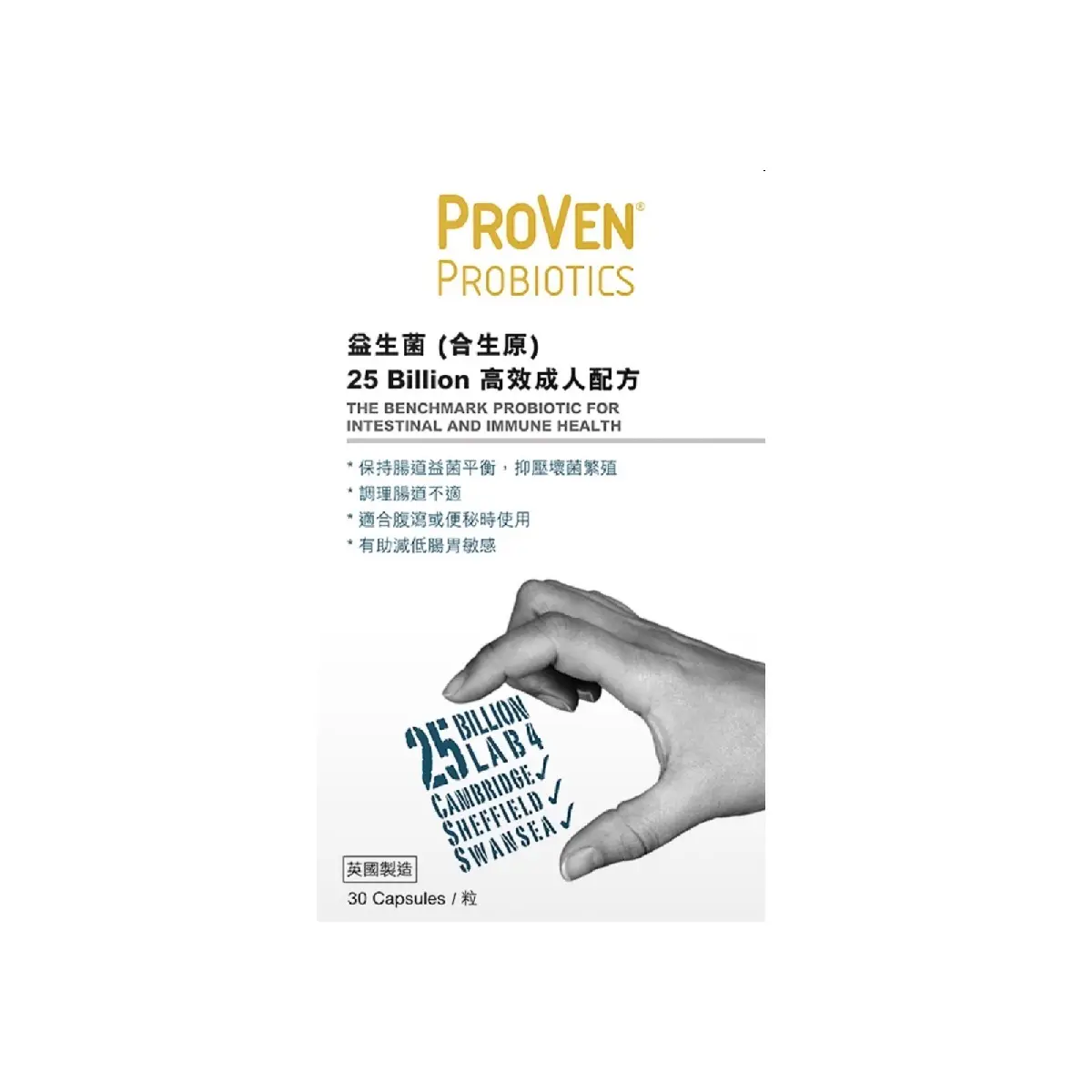 Proven Adult Probiotics 30 Capsules