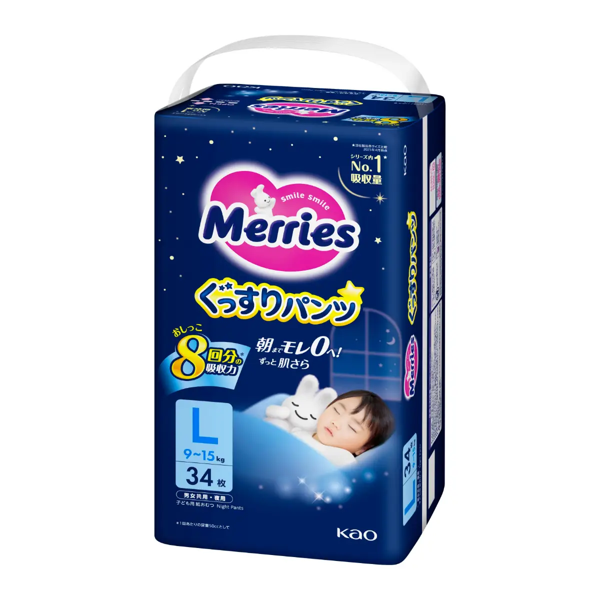 Merries Goodnight Pants L 34pcs