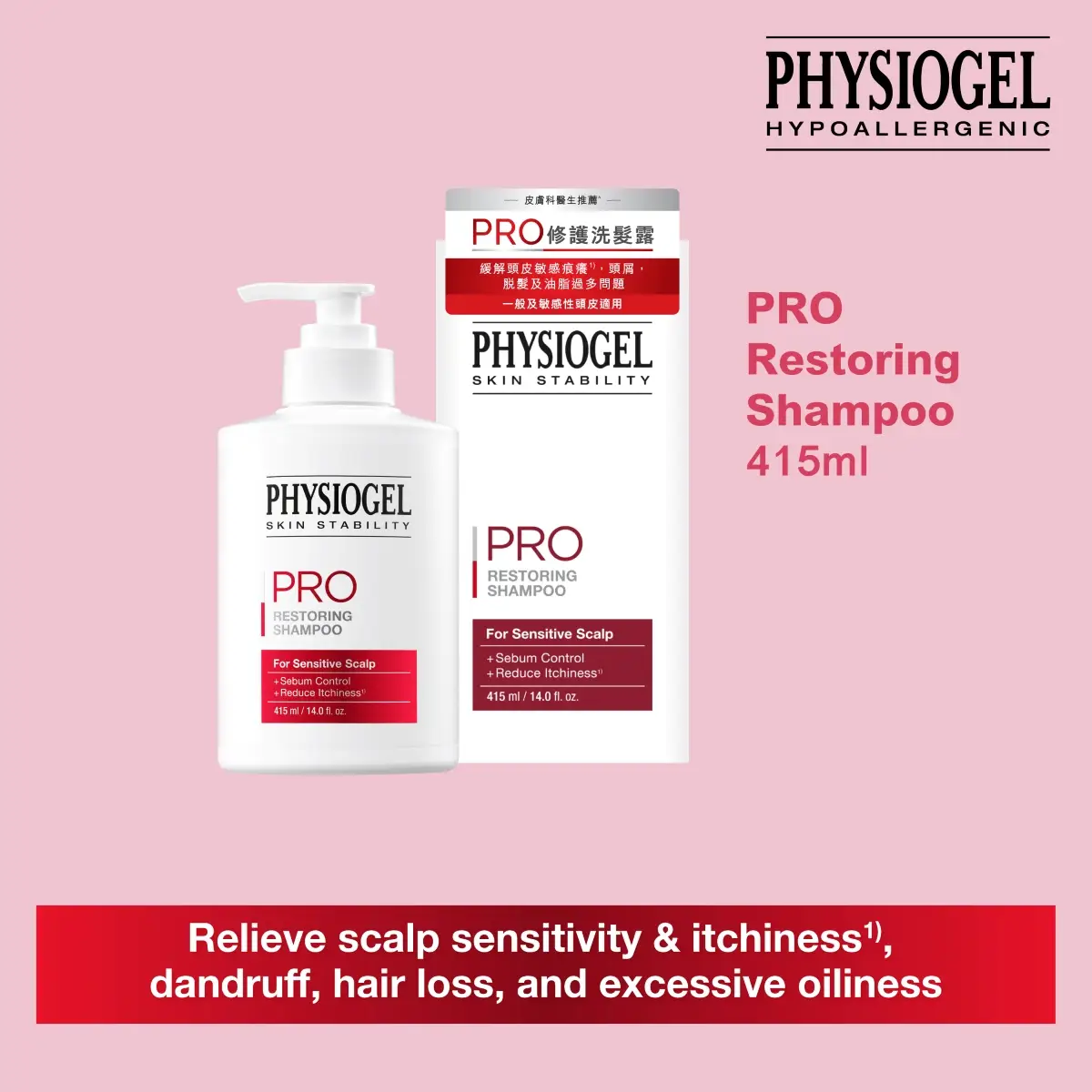 Physiogel PRO Restoring Shampoo 415ml