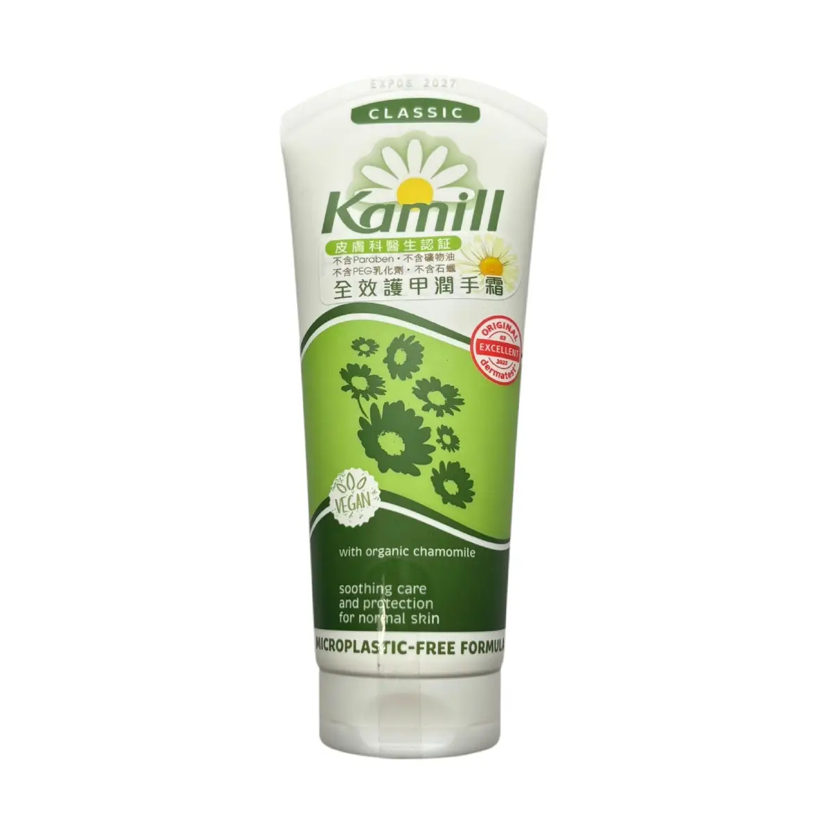 Kamill全效護甲潤手霜支裝 100毫升