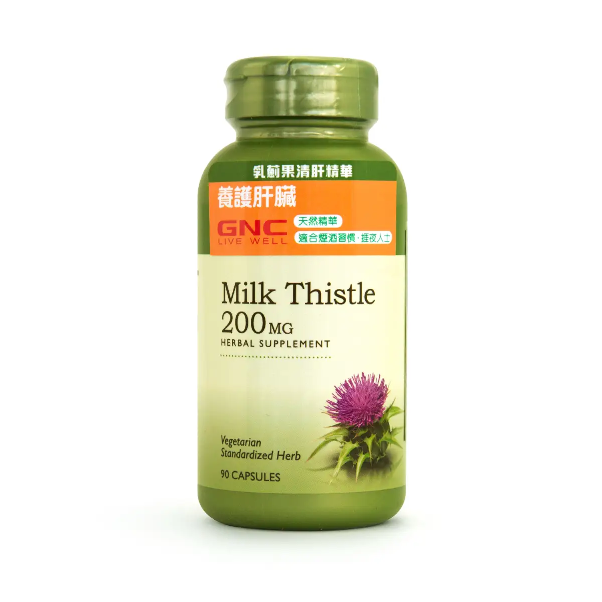 GNC Herbal Plus Milk Thistle 200mg 90pcs