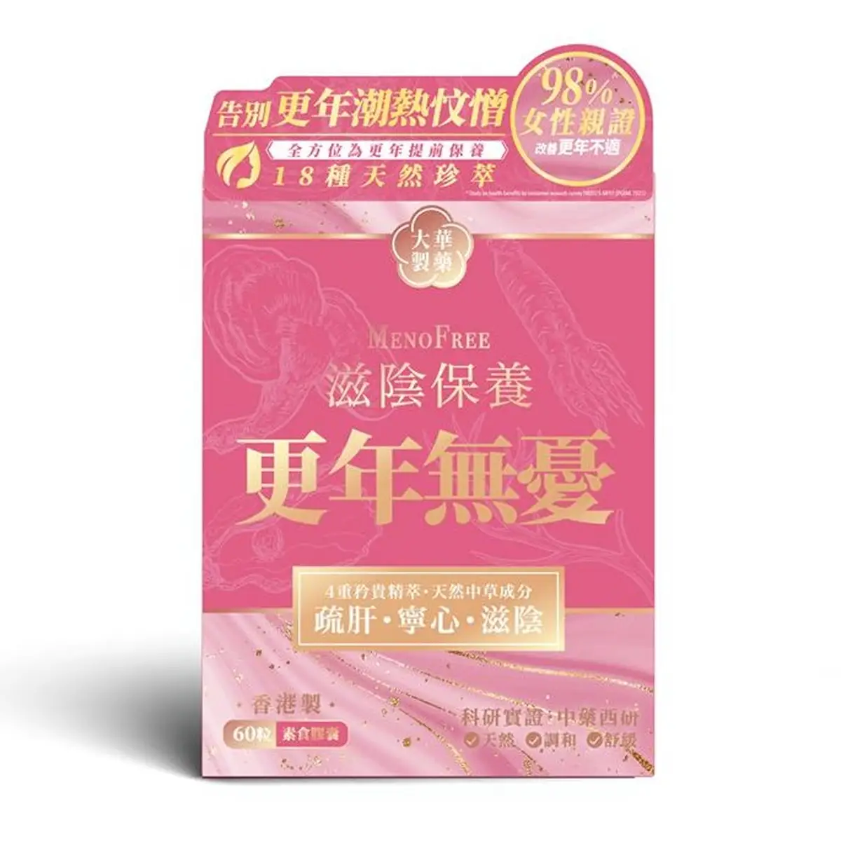 大華更年無憂60粒