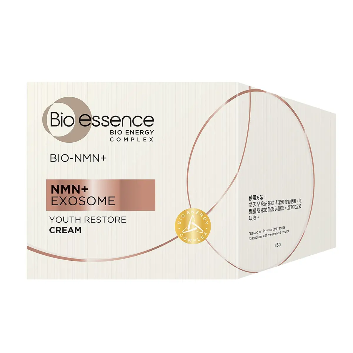 Bio-essence Bio-NMN+外泌體超逆齡細胞面霜 45克