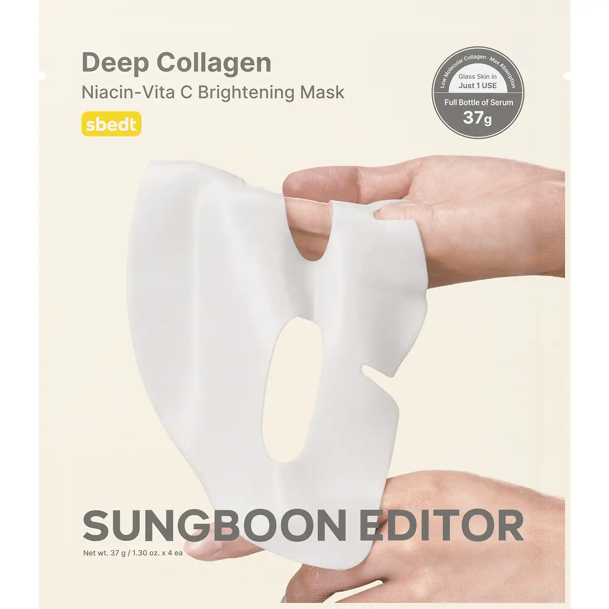 Sungboon Editor深層膠原煙酰胺維C亮白面膜 37克 x 4片