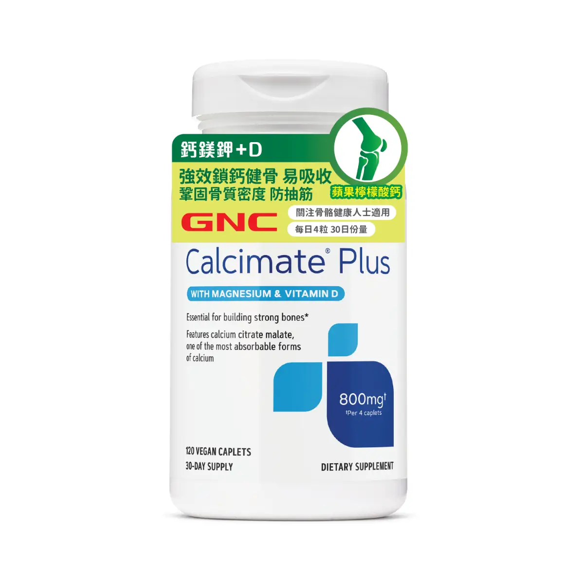 GNC鈣鎂鉀+D (120粒)