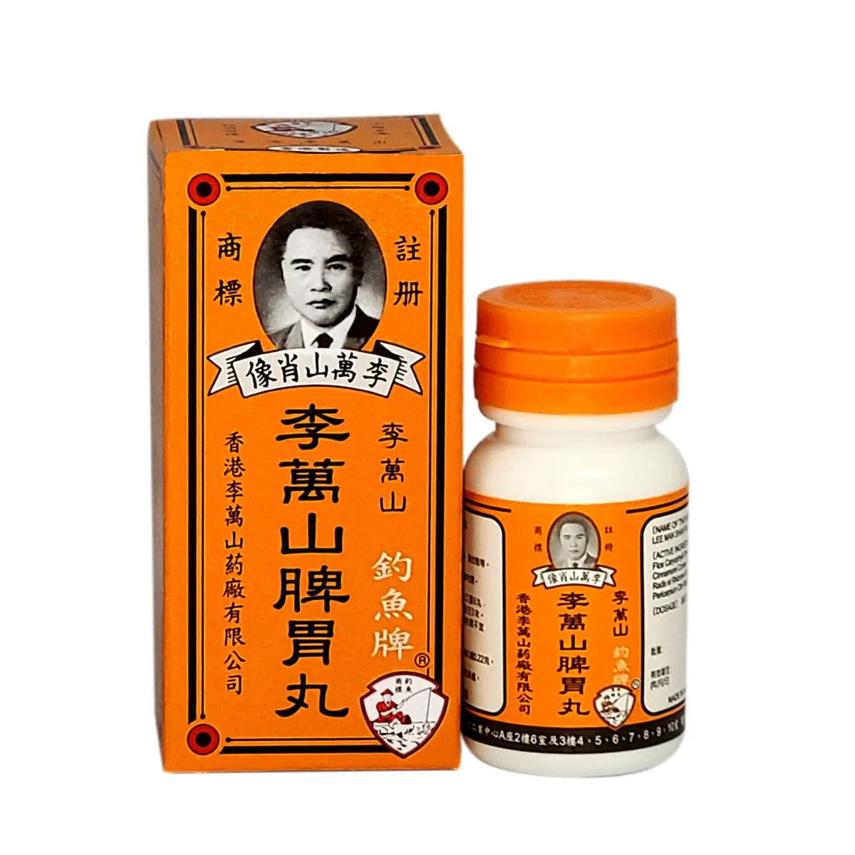 Lee Man Shan Fishing Brand Lee Man Shan Pills 50 Pills