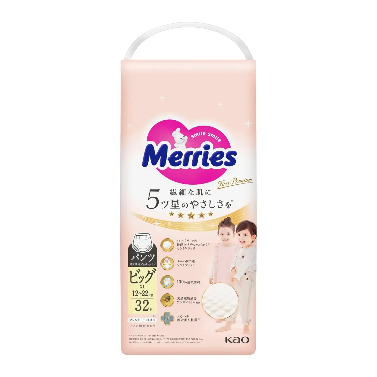 Merries First Premium Pants XL 32pcs (Old/New Package Random Delivery)
