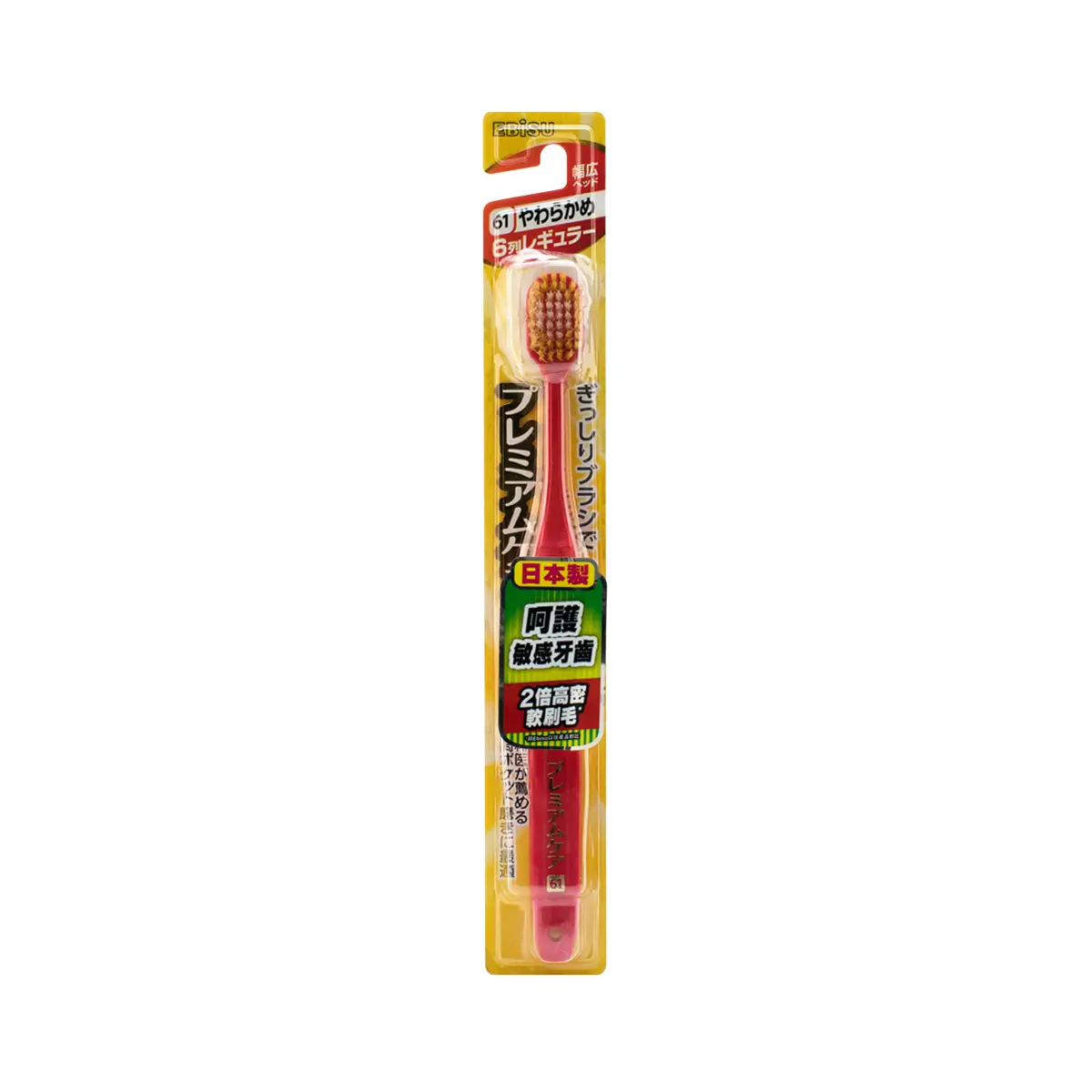 Ebisu Super Care Toothbrush (Soft) 1pc (Random Colour)