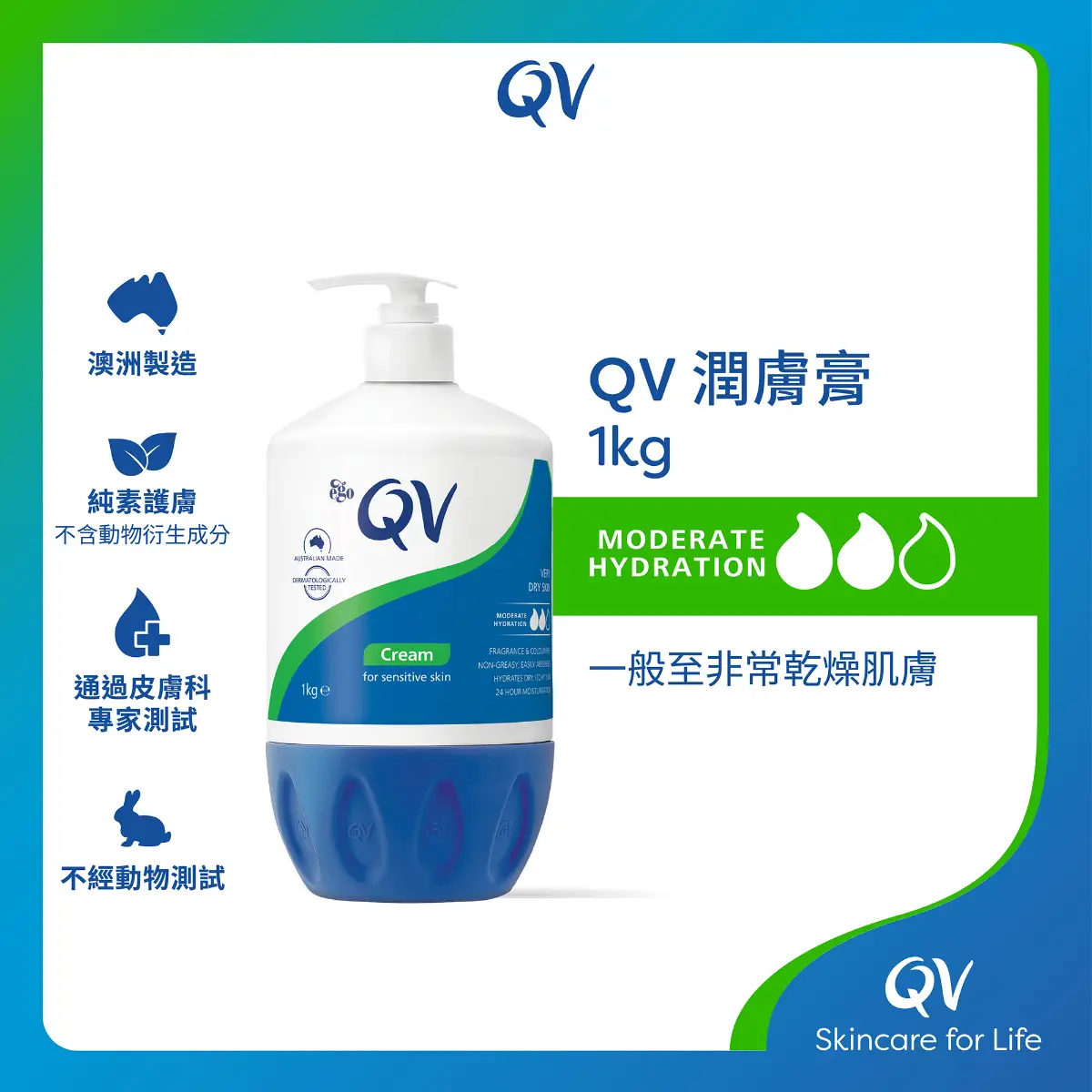QV Cream 1kg