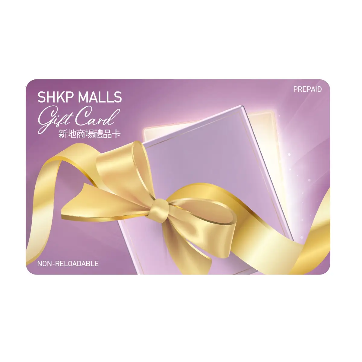 SHKP Malls Gift Card $400 ($200X2) (Home Delivery Only)