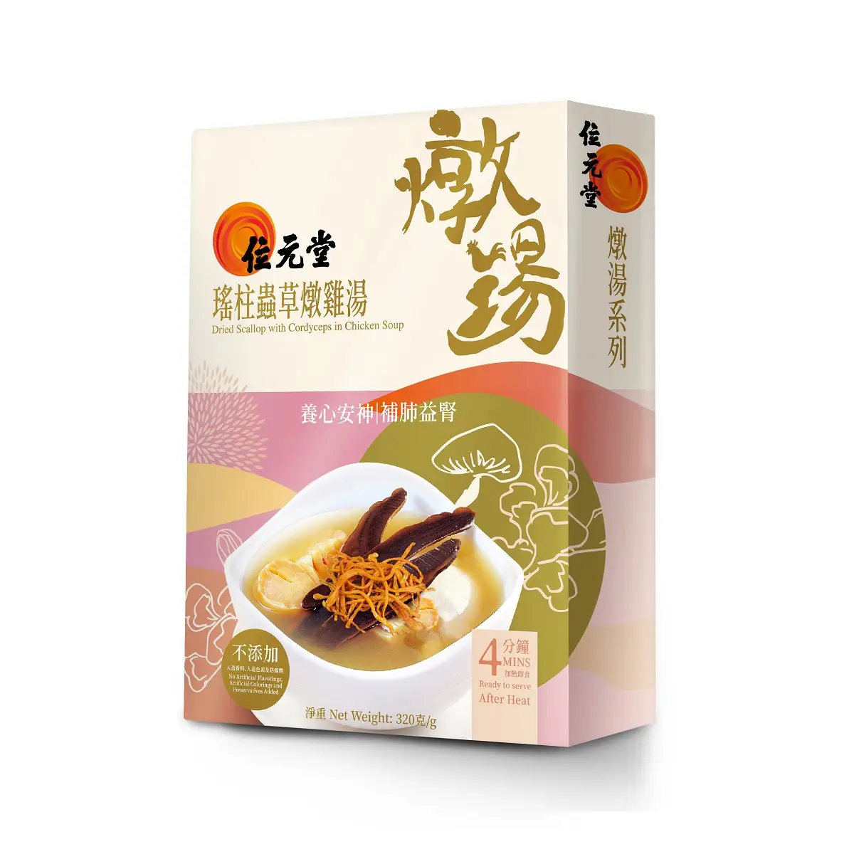 Wai Yuen Tong Dried Scallop With Cordyceps In Chicken Soup 320g