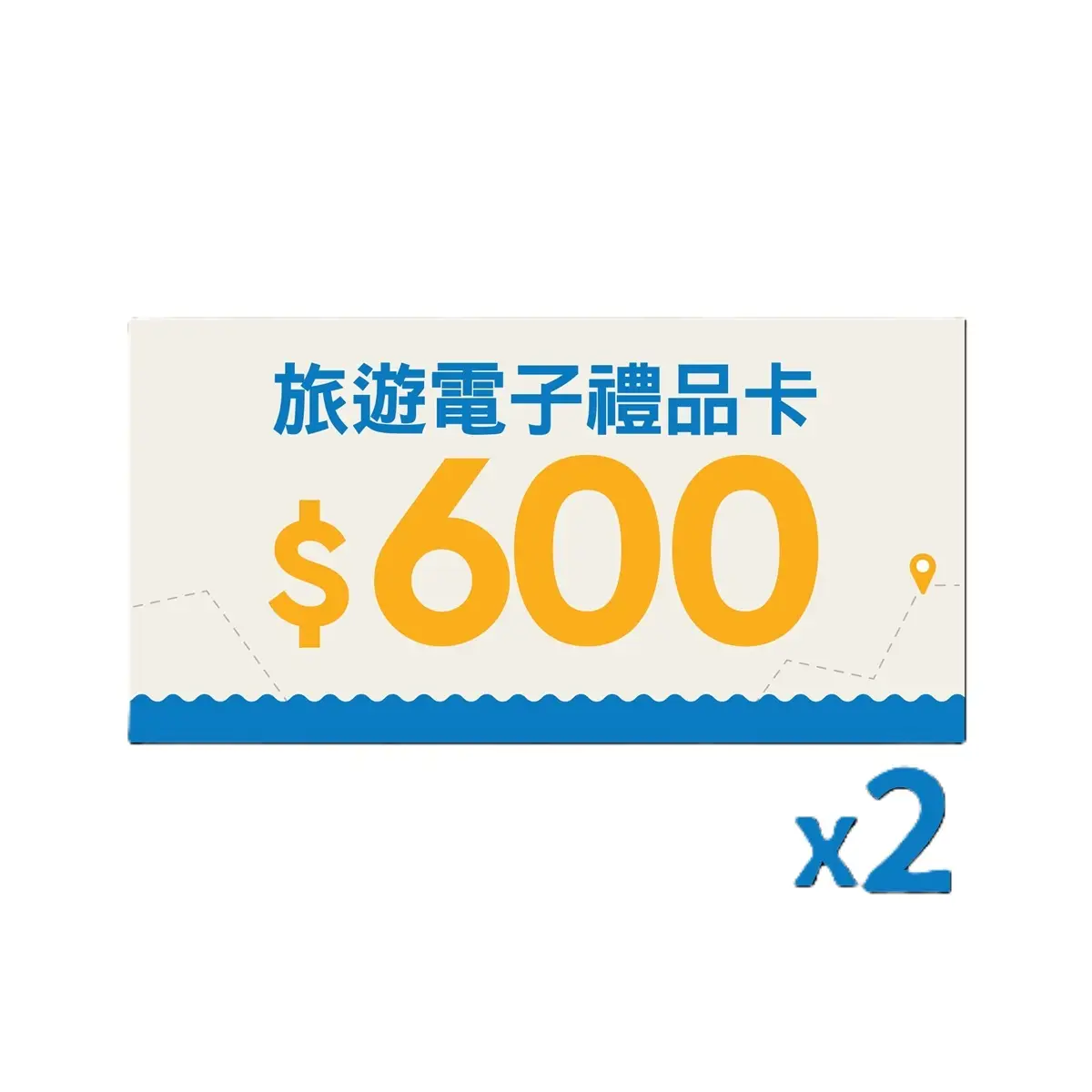 Trip.com $1200 ($600x2) Gift Card 1pack (Home Delivery Only)