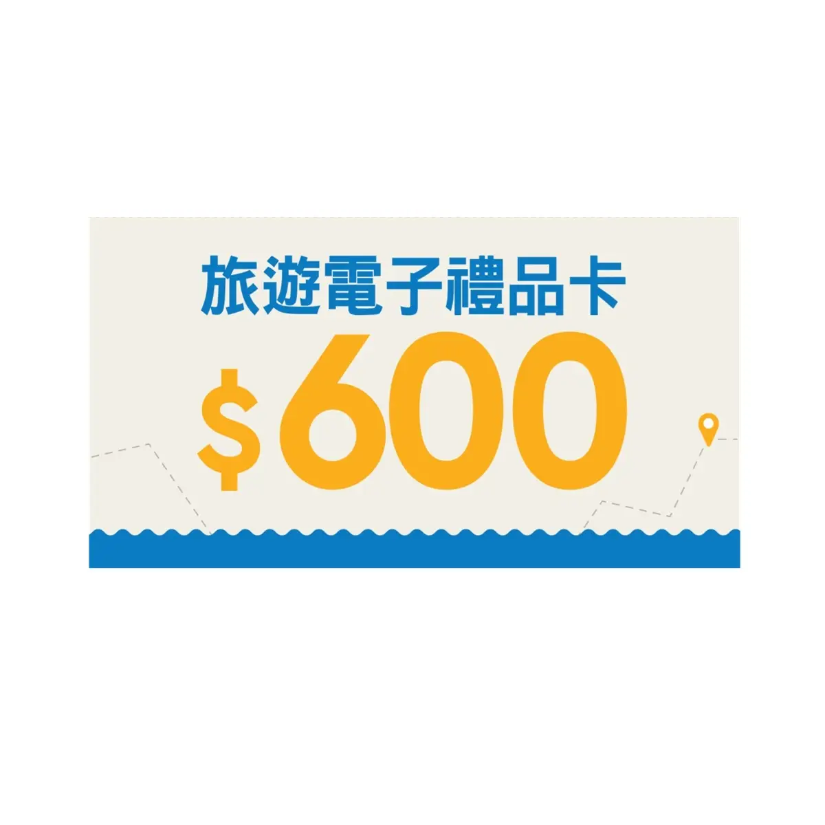 Trip.com $600 Gift Card 1pc (Home Delivery Only)