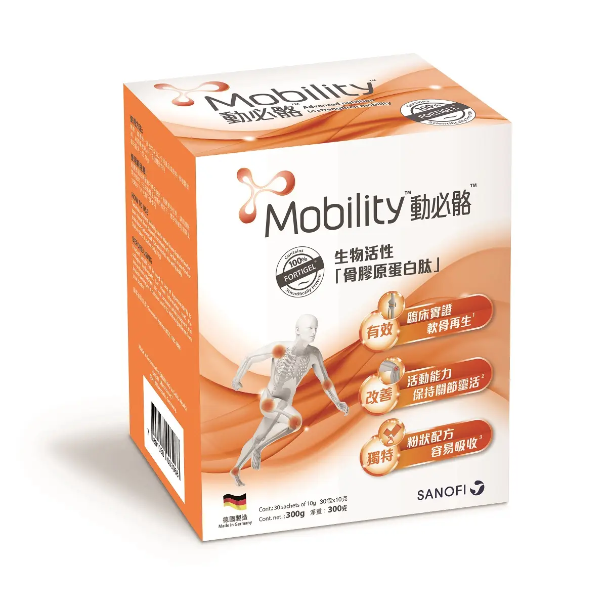 Mobility Bioactive Collagen Peptide 10g x 30 Sachets