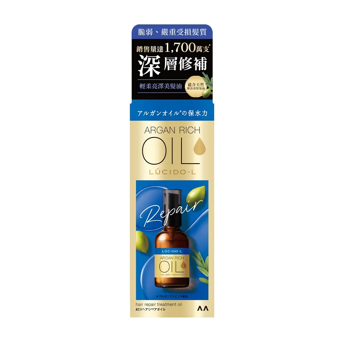 Lucido-L Hair Repair Treatment Oil 60ml