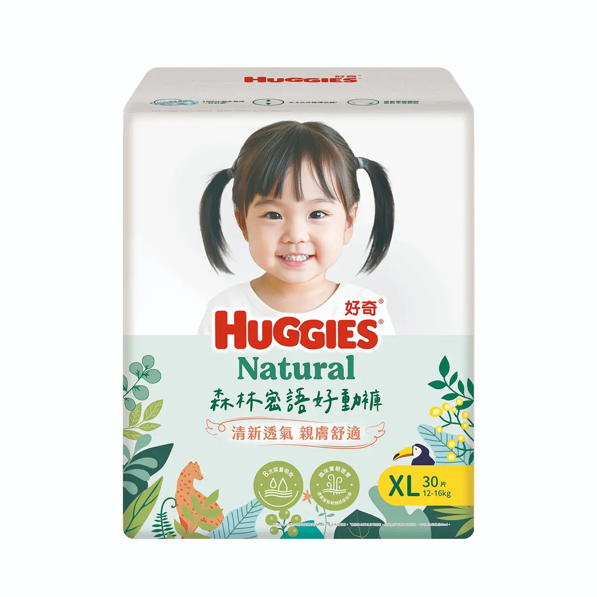 Huggies Natural Forest Pants (XL Size) 30pcs