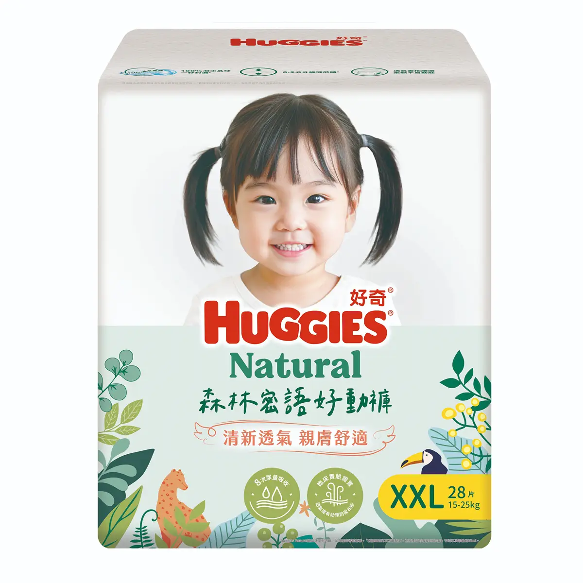 Huggies Natural Forest Pants (XXL Size) 28pcs