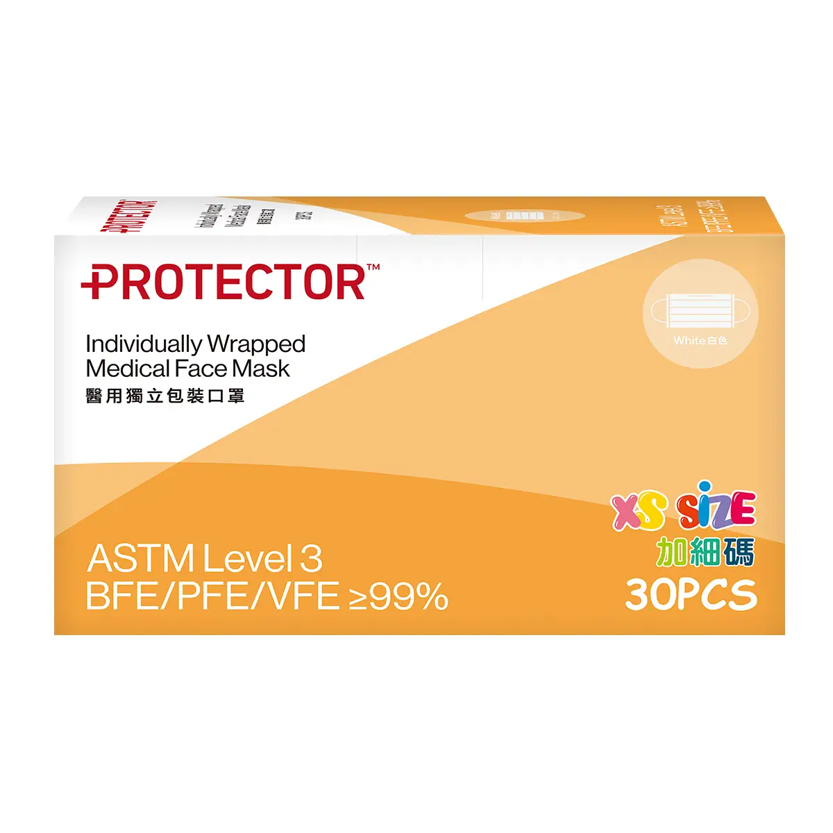 Protector Medical Kids Face Mask Level 3 (Individually Wrapped) White 30pcs