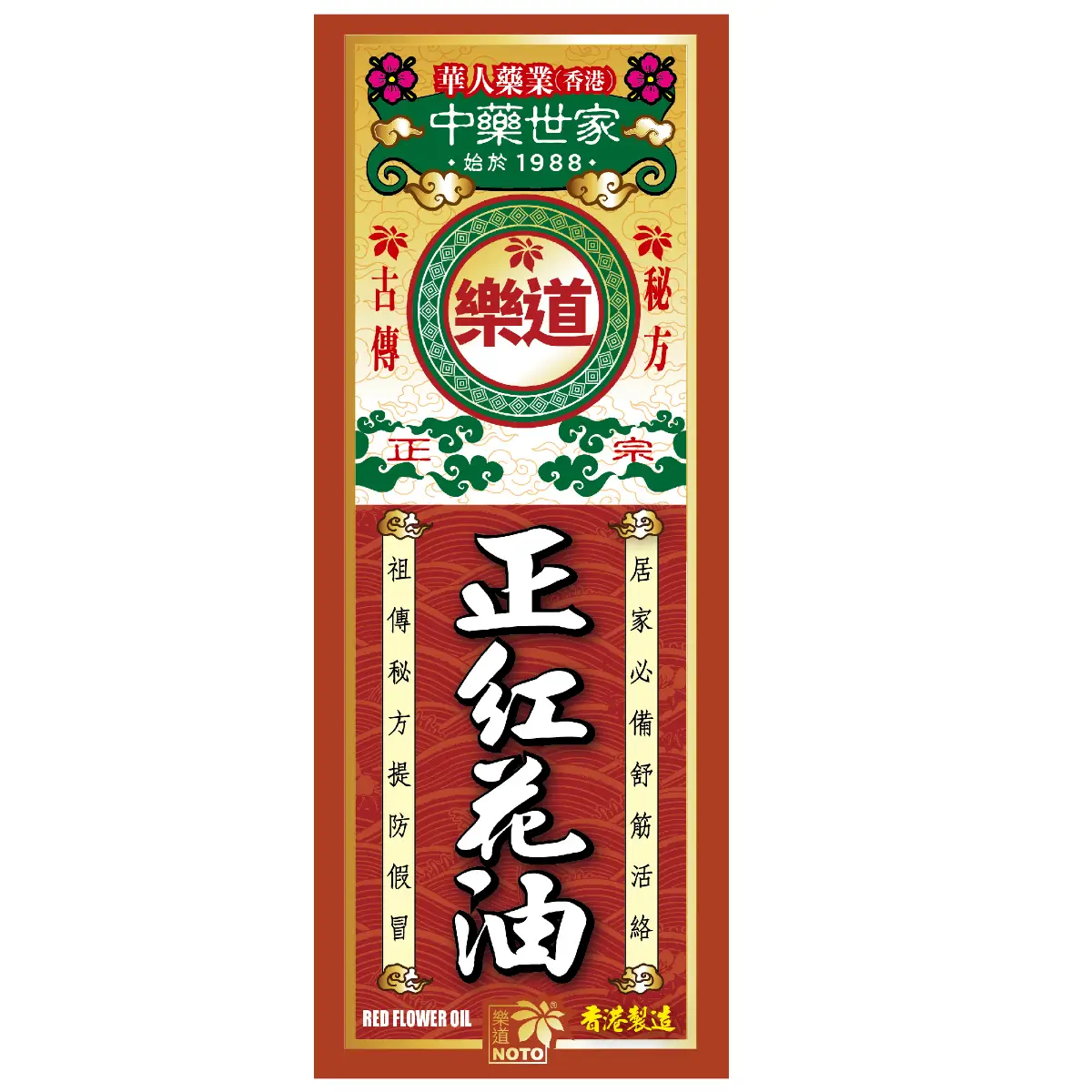 Noto Red Flower Oil 50ml