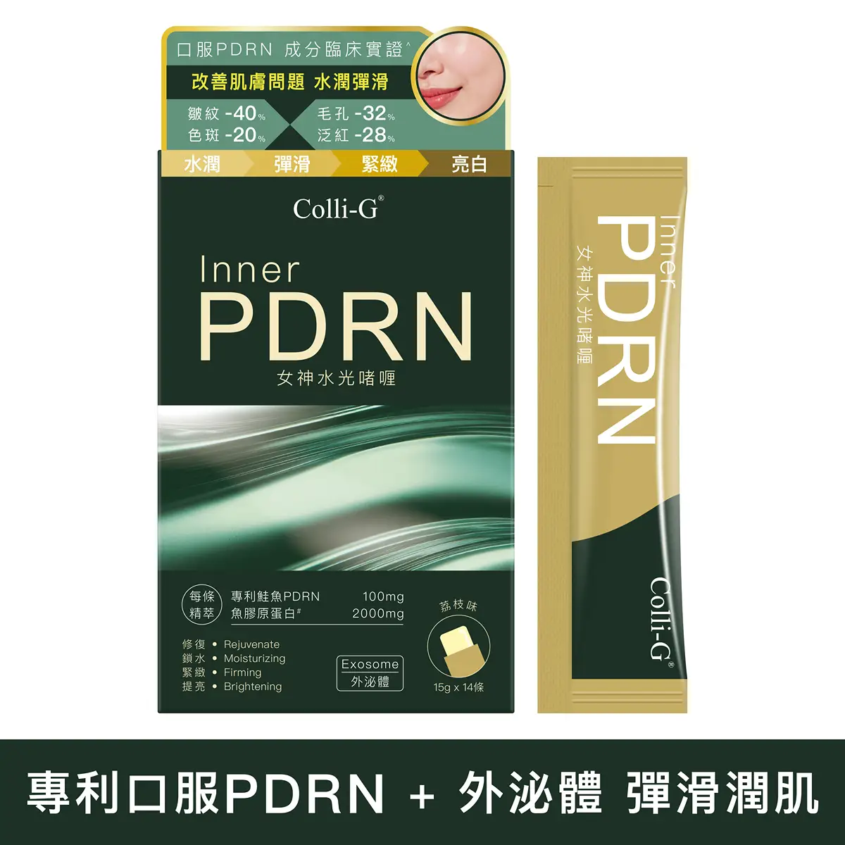 Colli-G Inner PDRN Jelly 15g x 14pcs
