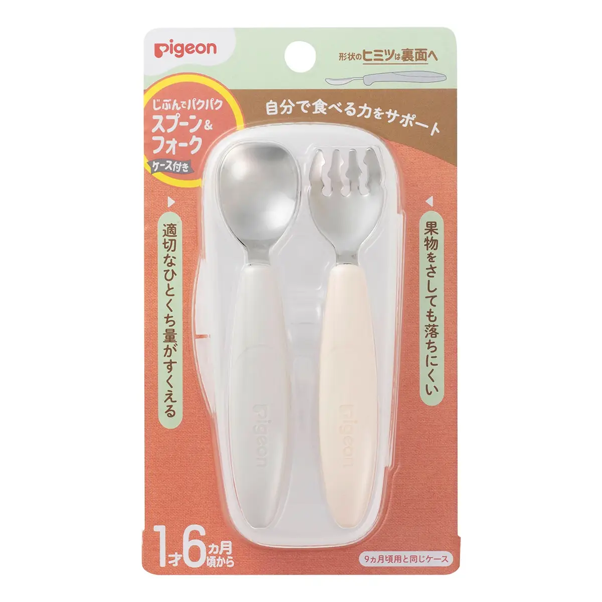 Pigeon Baby Self-Feeding Stainless Steel Spoon & Fork with Case (18 months+) 1pack