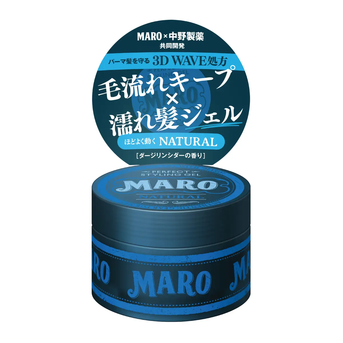 MARO Perfect Styling Gel (Natural) 80g