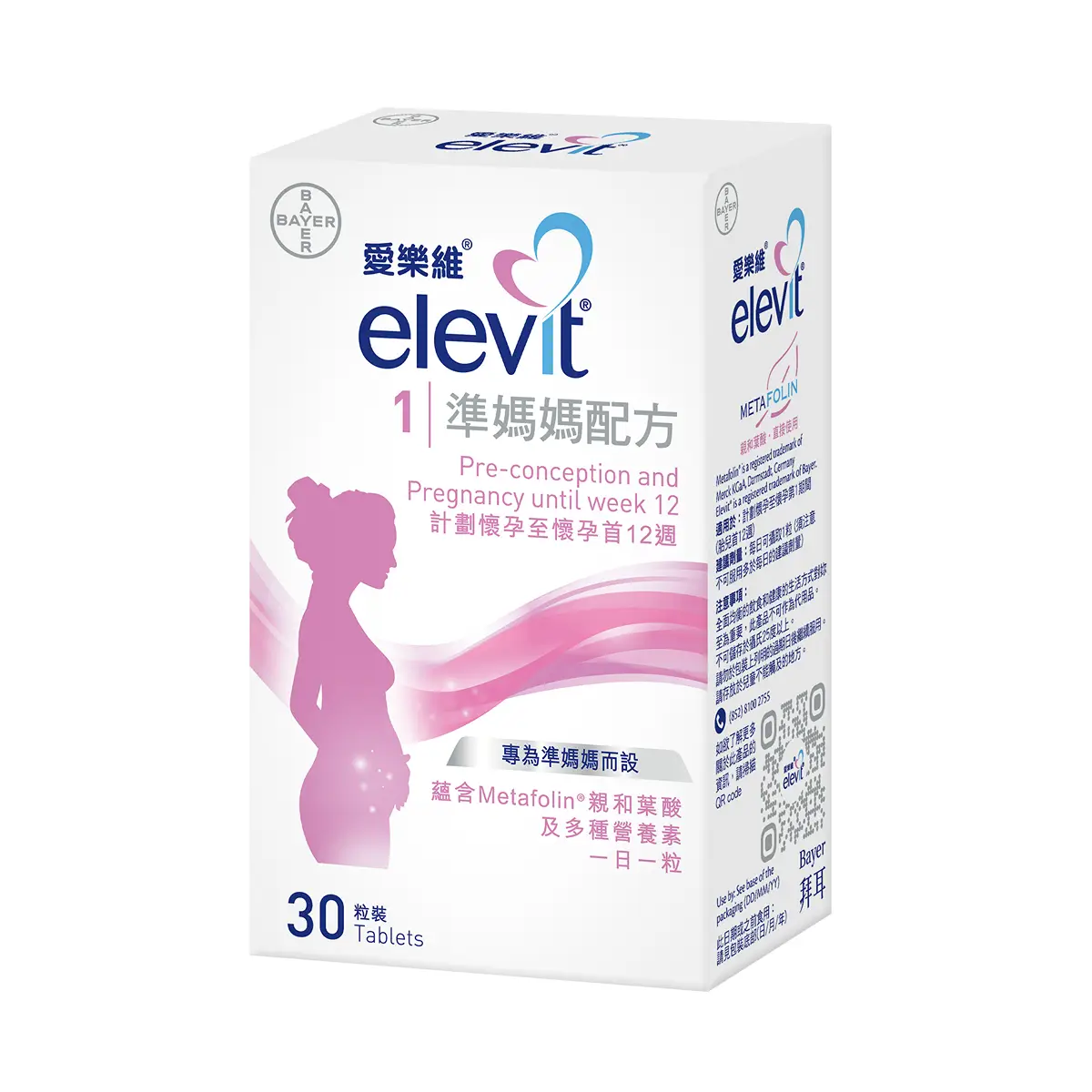 Elevit Pronatal 30pcs
