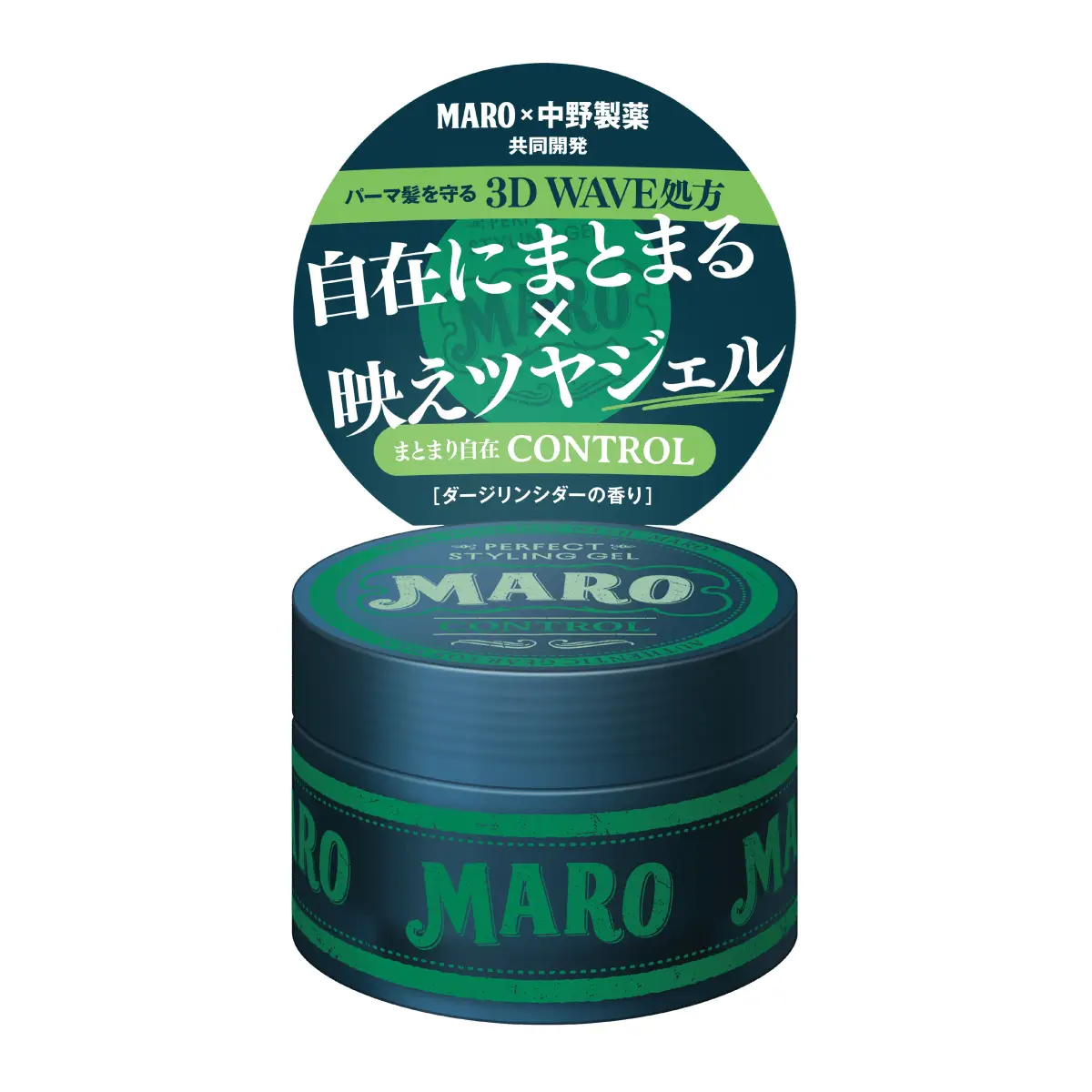 Maro Perfect Styling (Control) 80g