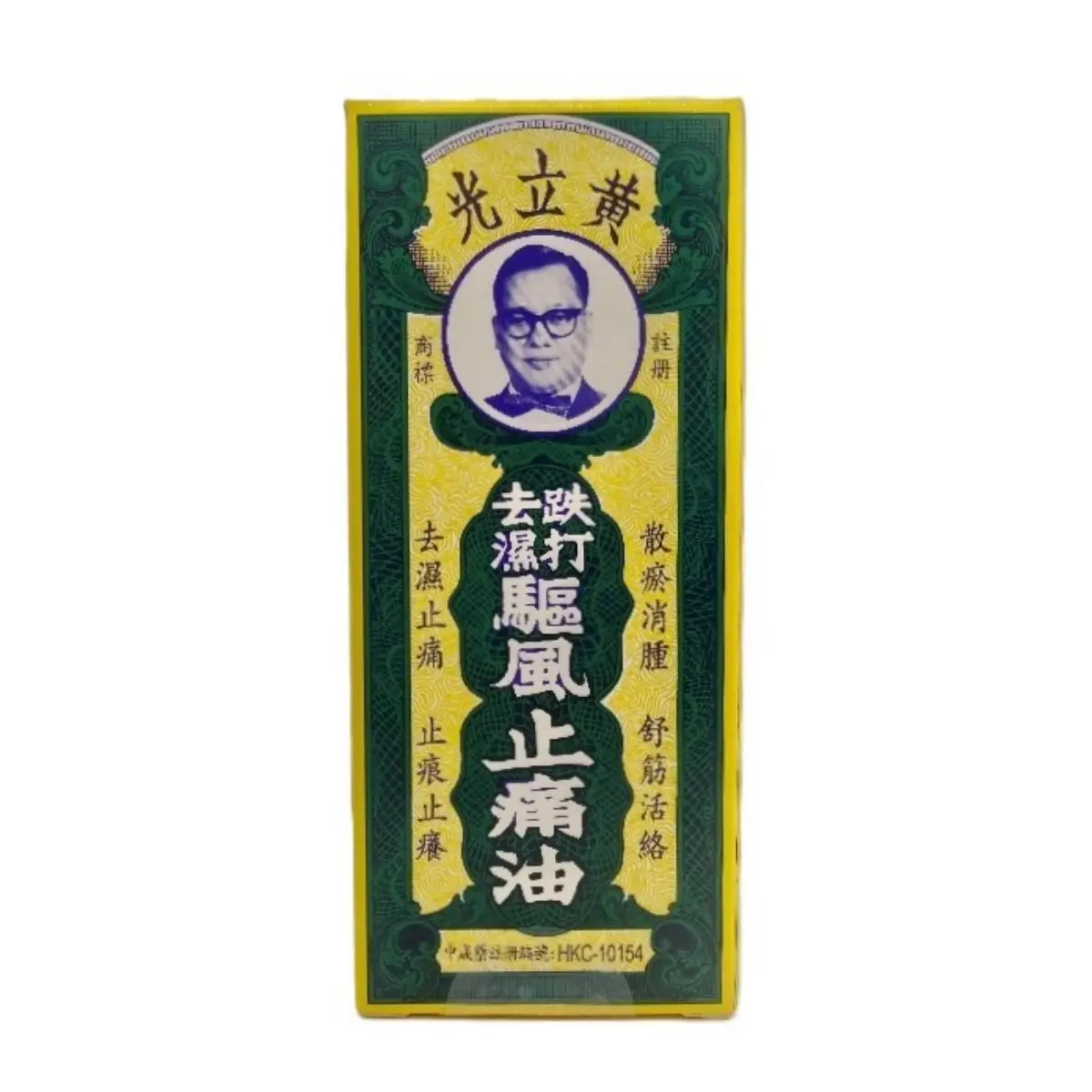 Wong Lop Kong Medicated Oil 30ml