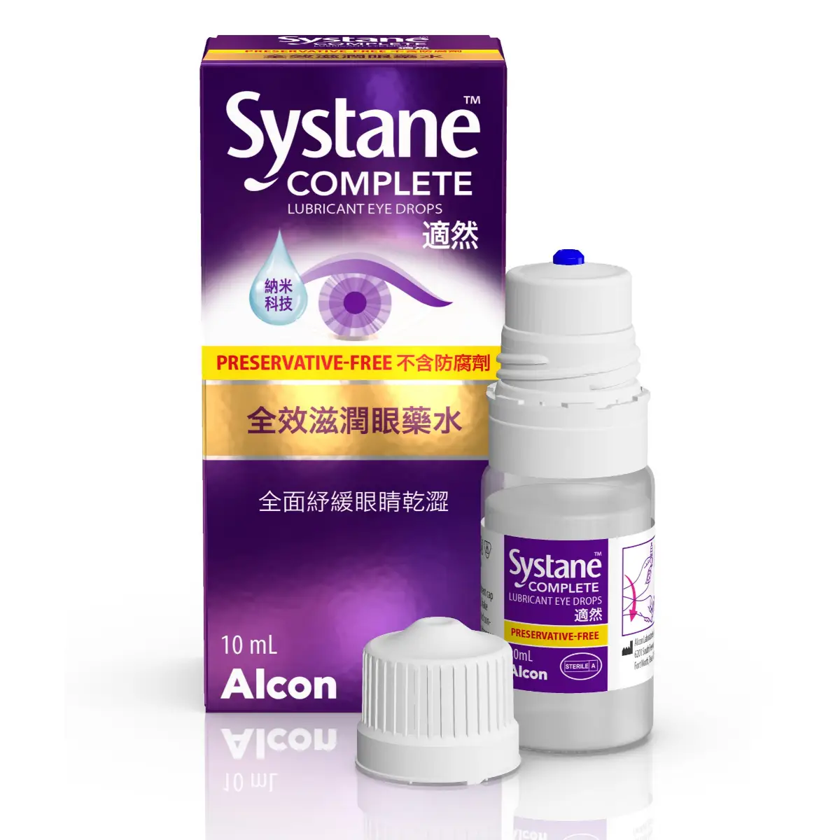 Alcon Systane Complete MDPF Lubricant Eye Drops 10ml