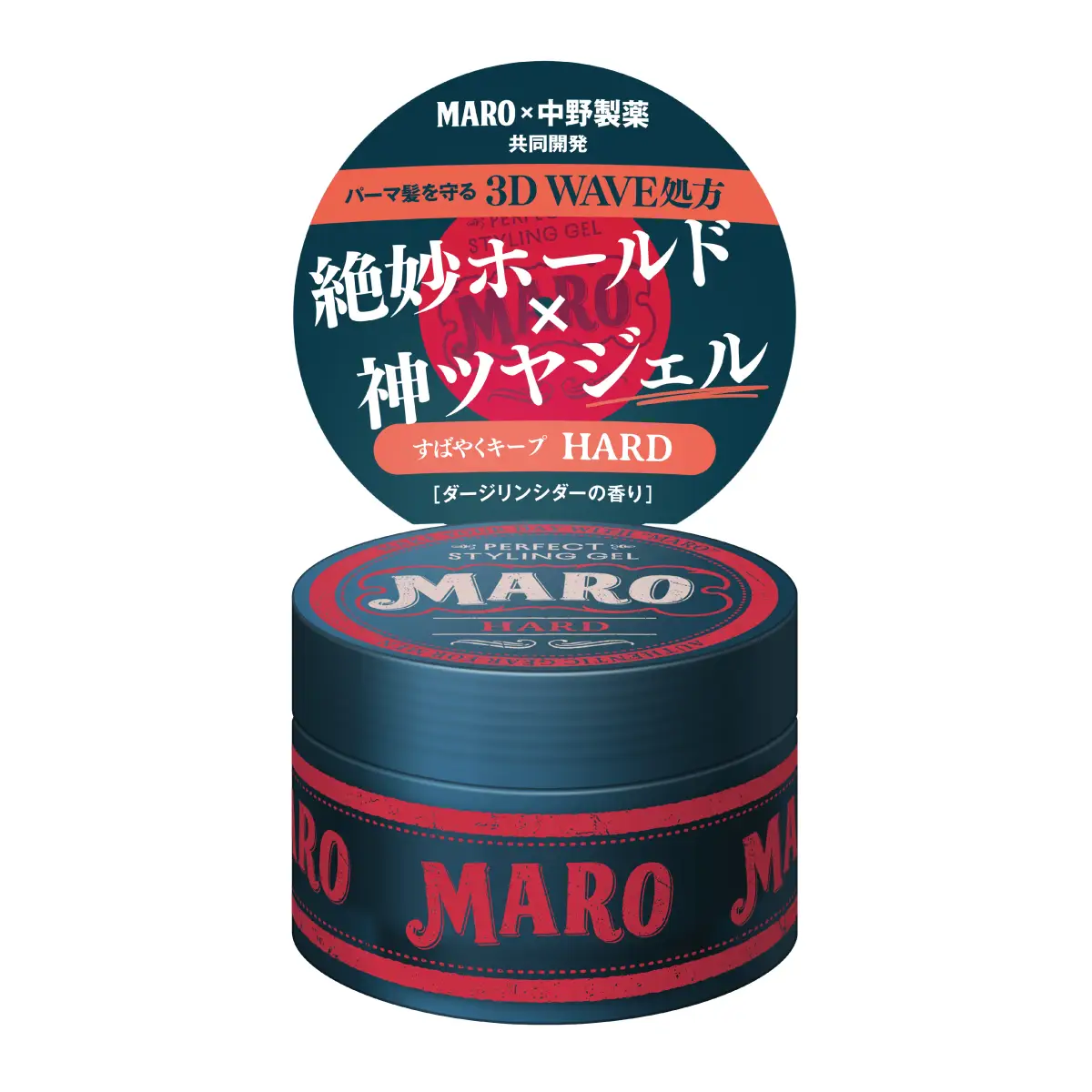Maro Perfect Styling (Hard) 80g