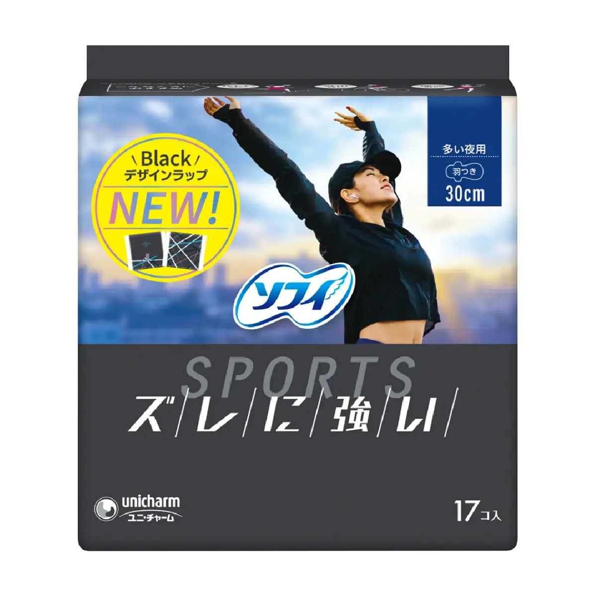 Sofy Sports With Wings 30cm 17pcs