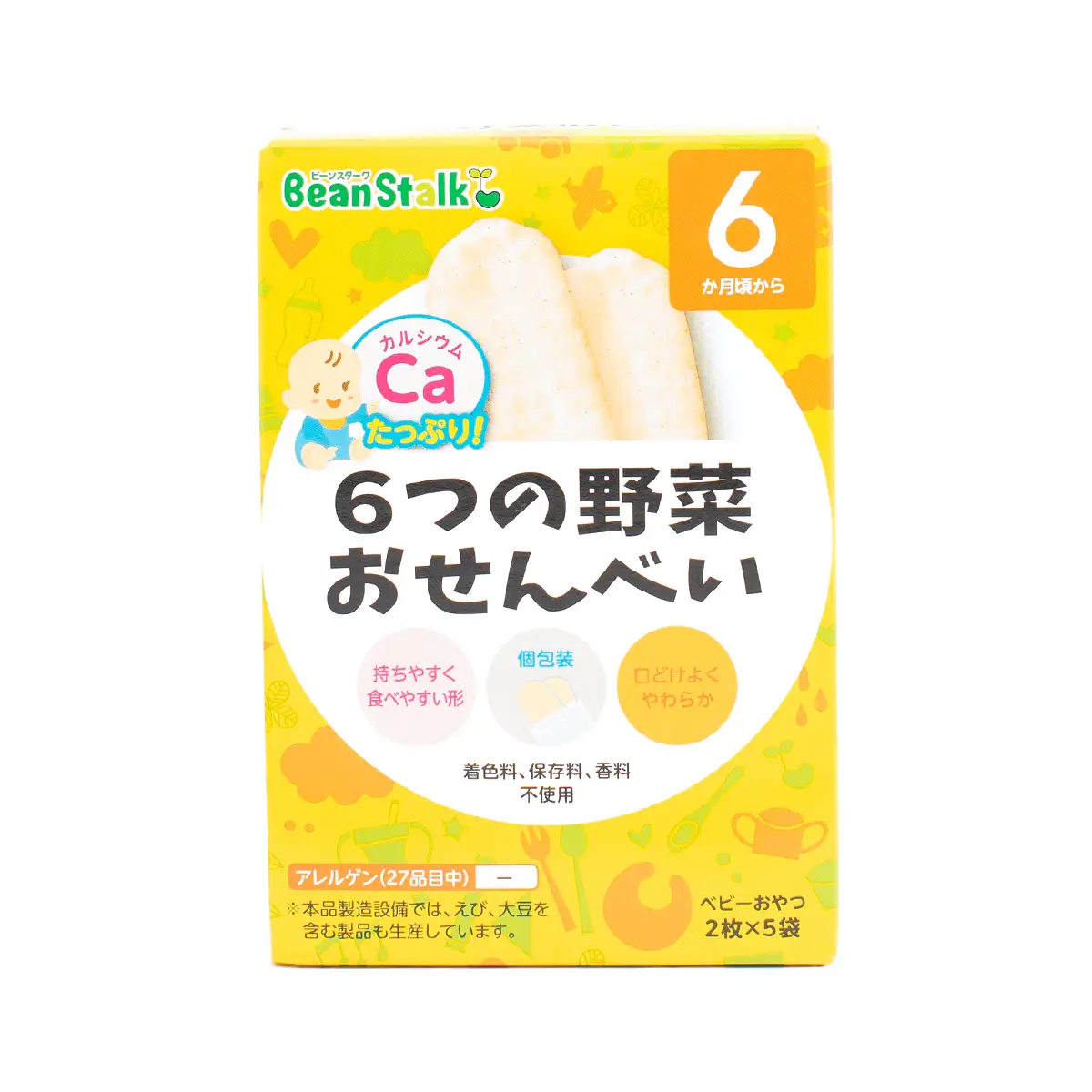 Beanstalk 雜菜燒餅 (6個月) 20克
