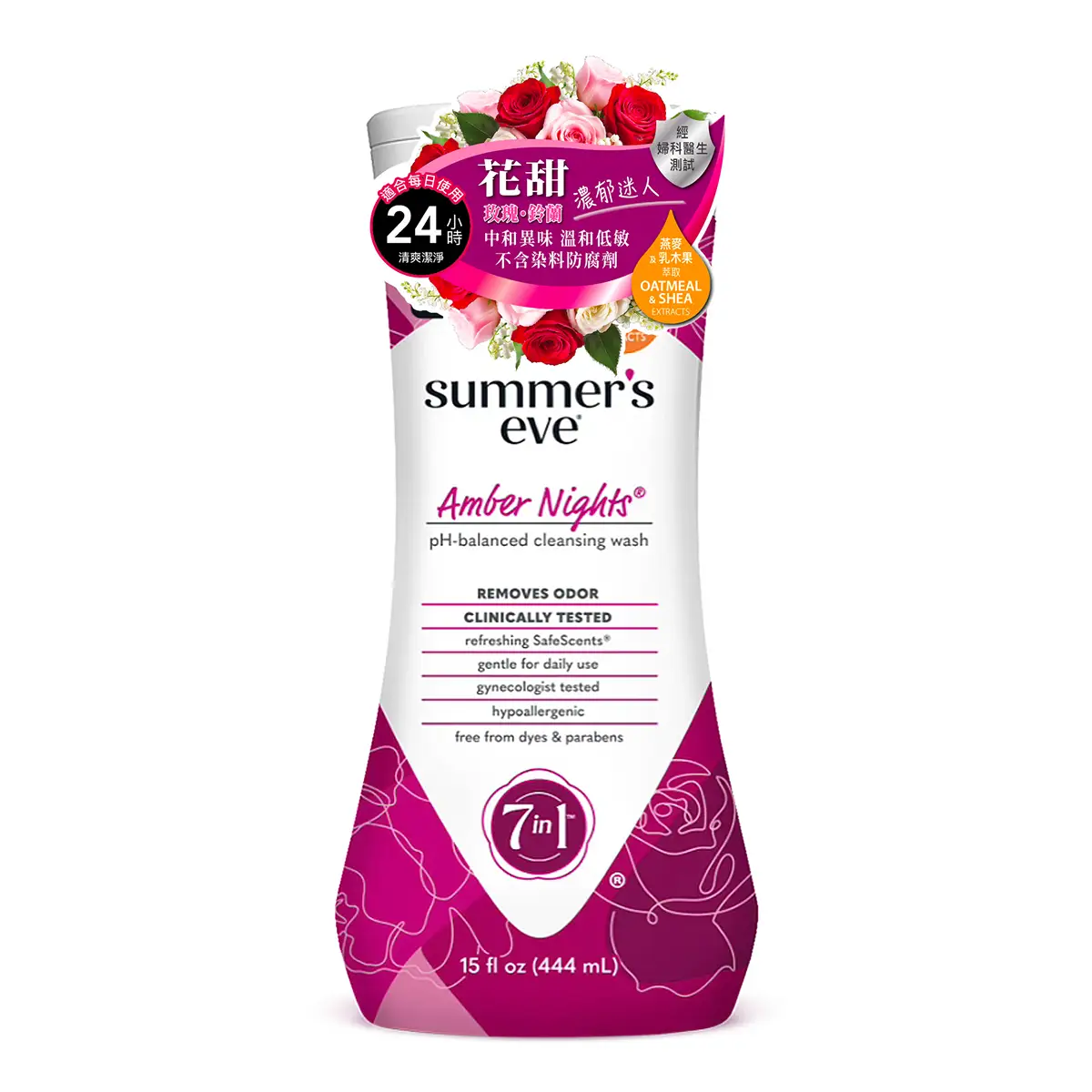 Summer's Eve Amber Night Cleansing Wash 237ml