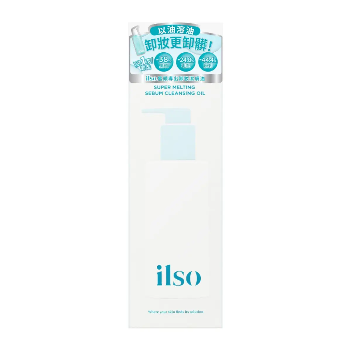 ilso Super Melting Sebum Cleansing Oil 200ml