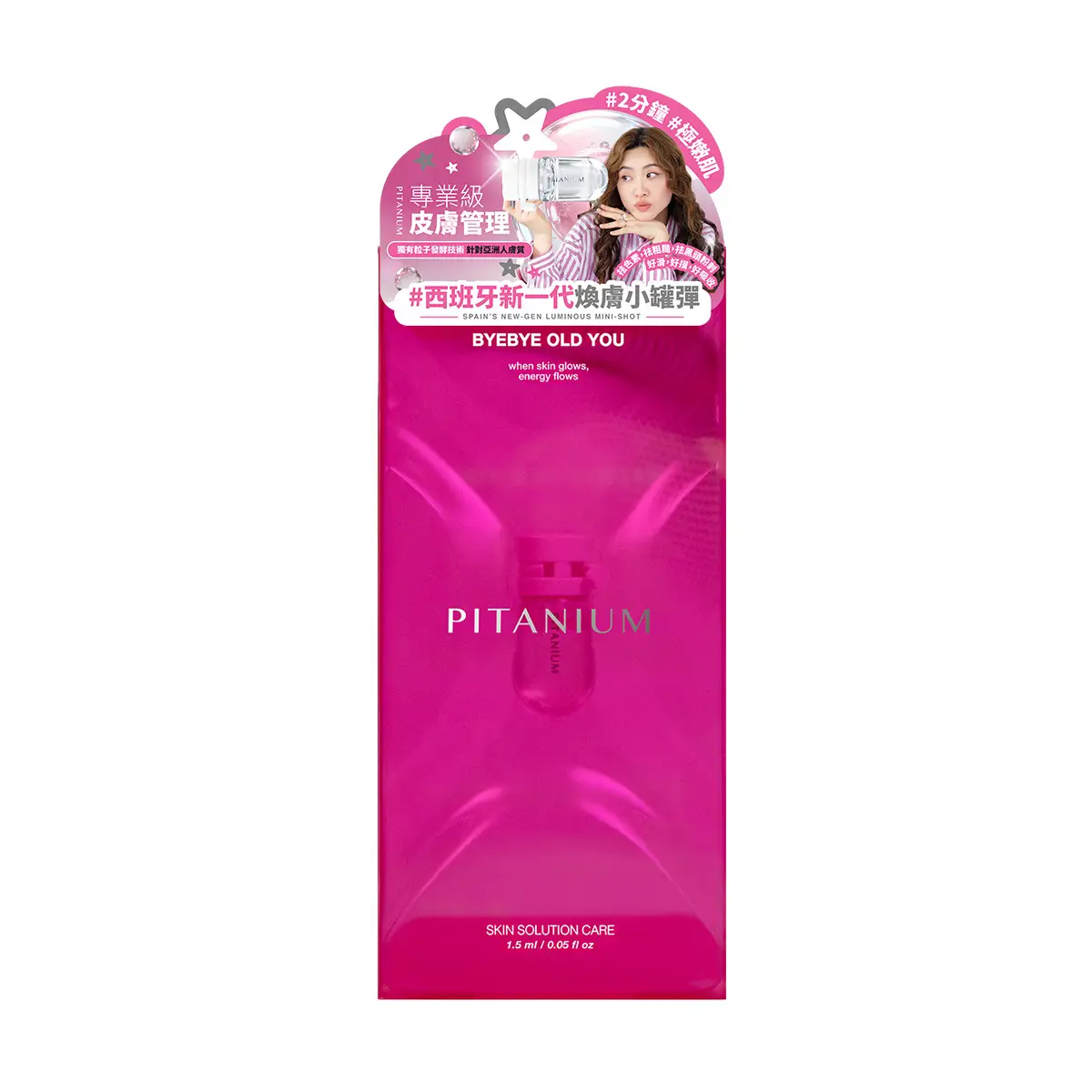 Pitanium Byebye Old You 1.5ml