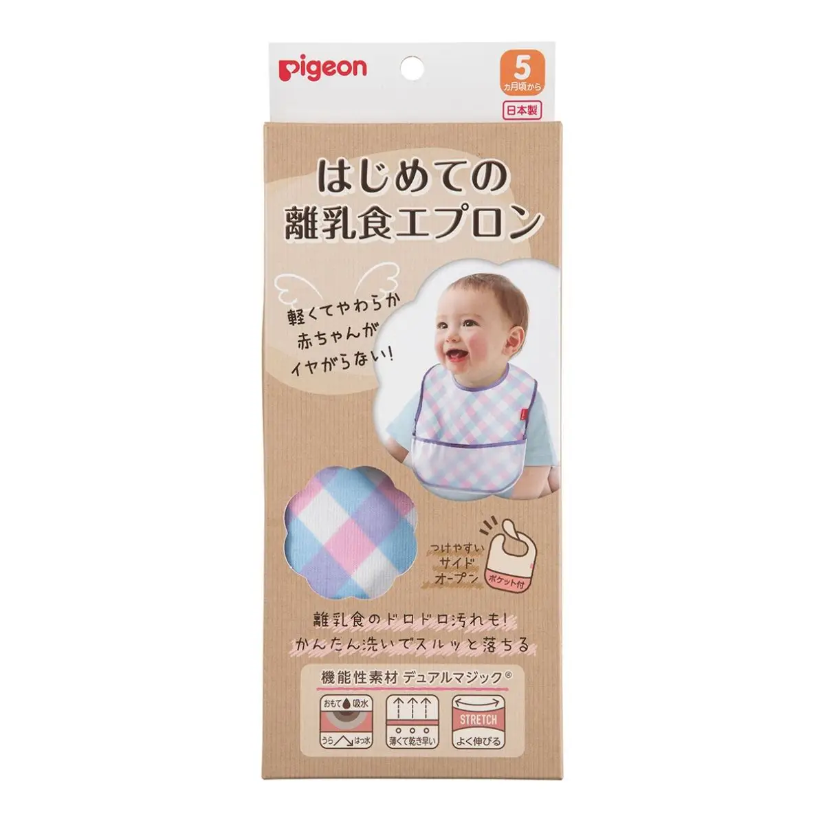 Pigeon嬰兒初食柔軟格仔花紋圍兜(5個月或以上) 1件