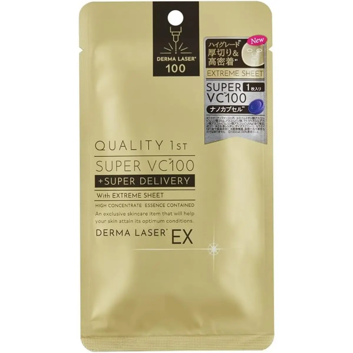 Quality First Derma Laser Super VC100 Extra 1pc