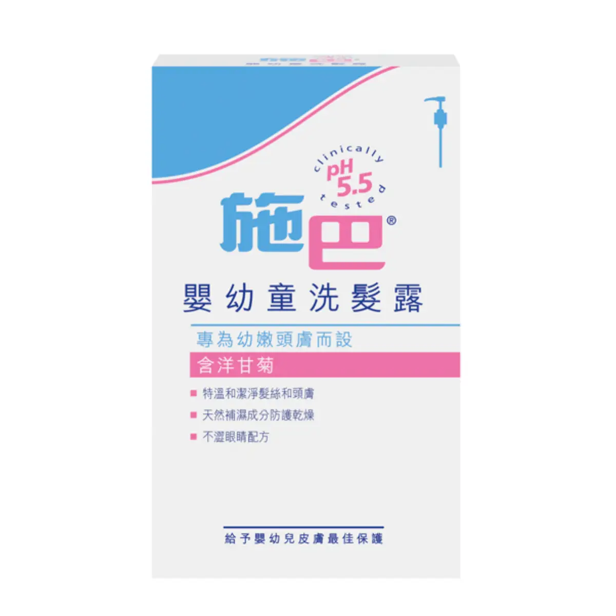 Sebamed Baby Shampoo 500ml