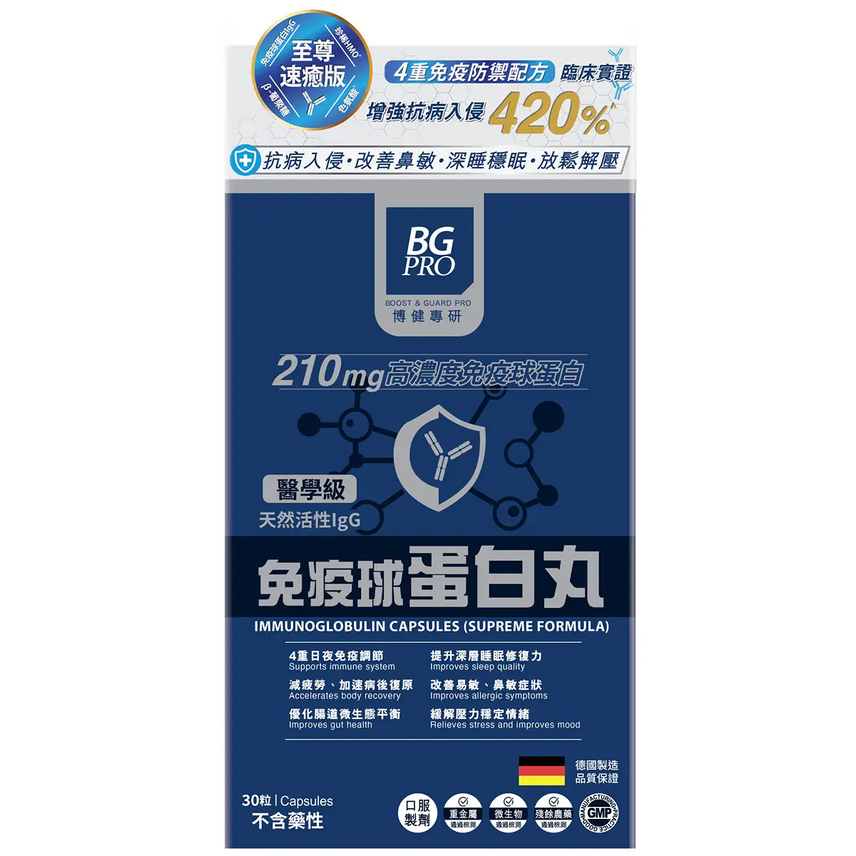 BG Pro Immunoglobulin Capsules (Supreme Formula) 30pcs