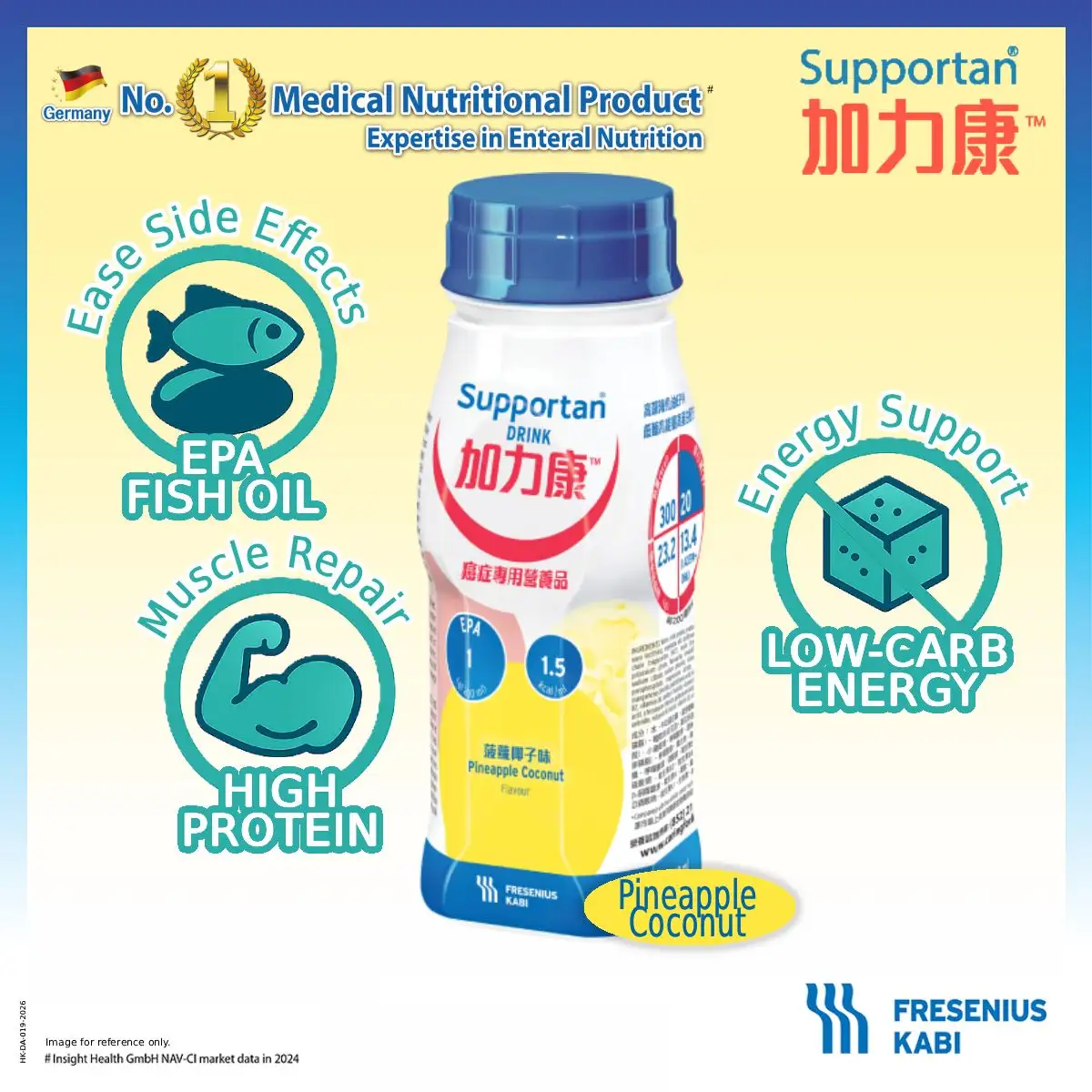 Supportan Drink (Pineapple Coconut) 200ml x 4pcs