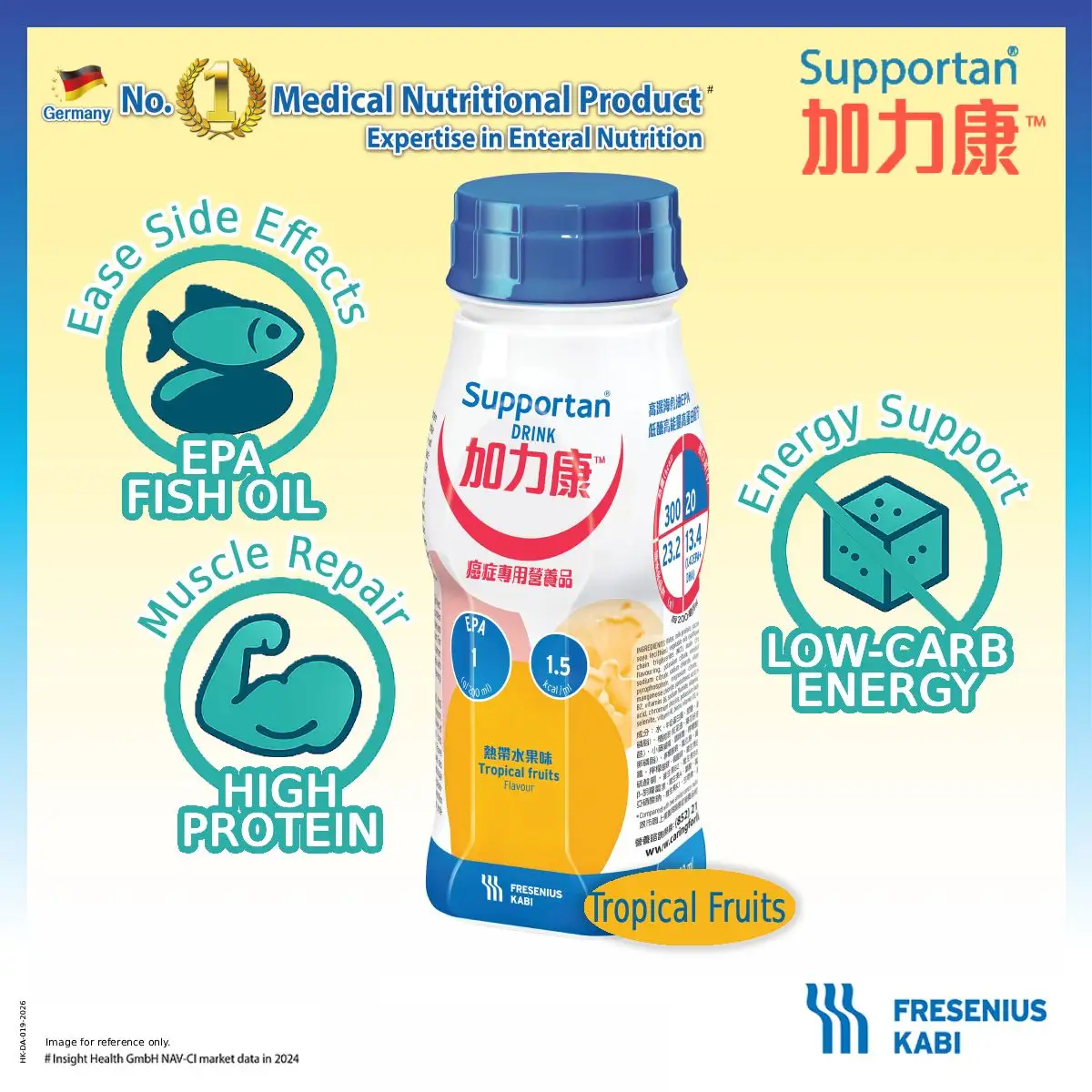 Supportan Drink (Tropical Fruits) 200ml x 4pcs
