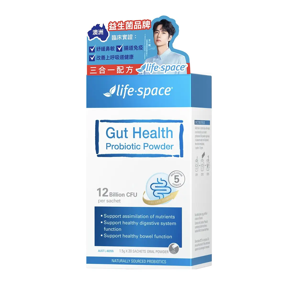Life Space Gut Health Probiotic Powder 20 Sachets