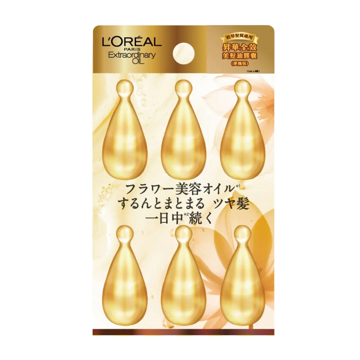 L'Oreal Paris Elseve Extraordinary Oil Droplet (Extra Rich) 1ml x 6pcs
