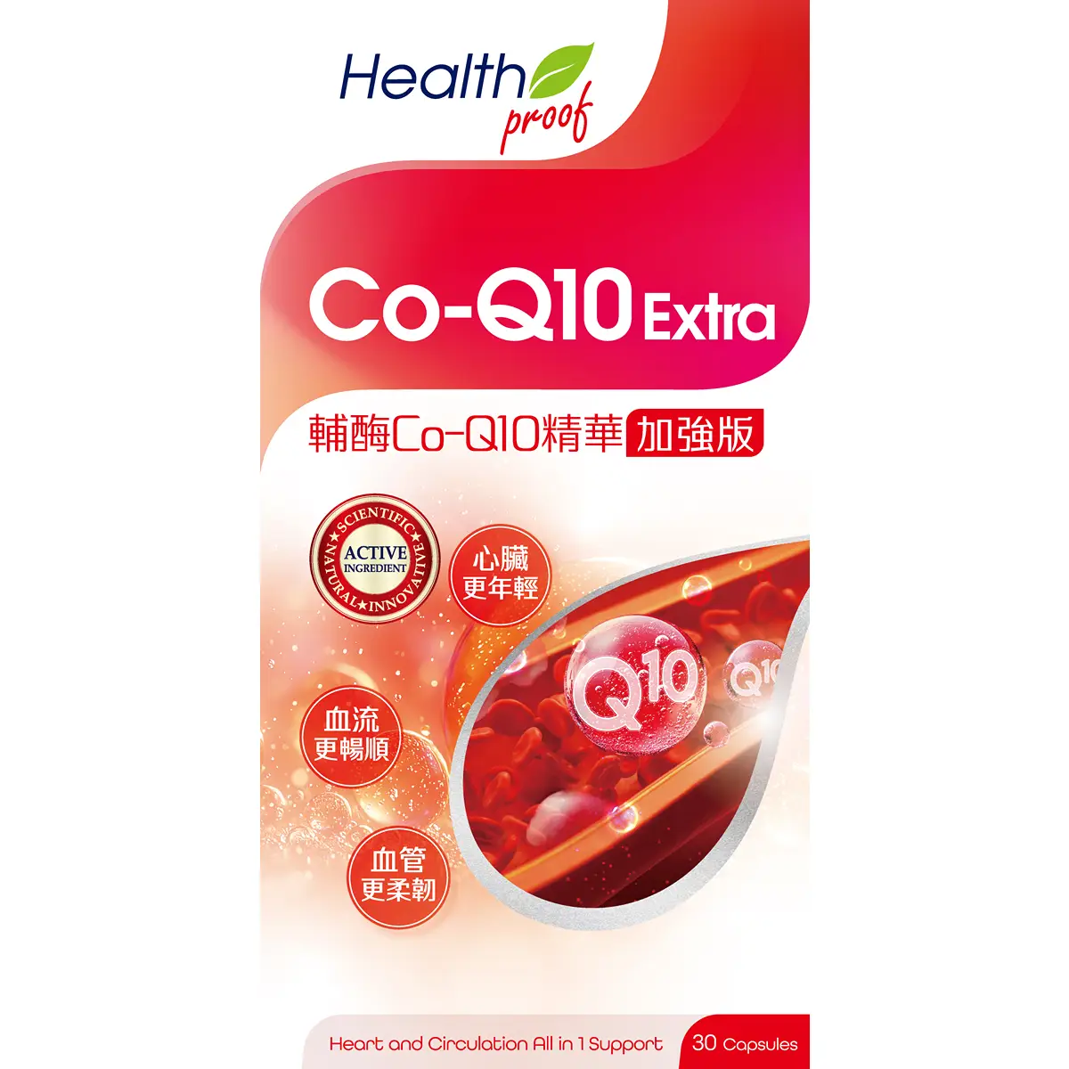 Health Proof CoQ10 Extra 30pcs