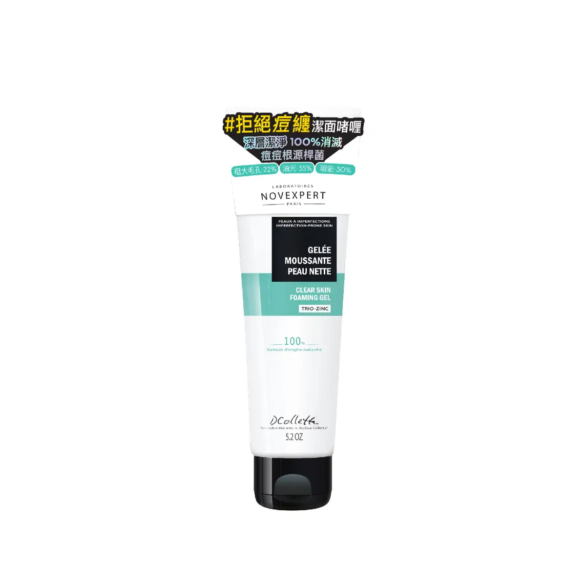 Novexpert Clear Skin Foaming Gel 150g