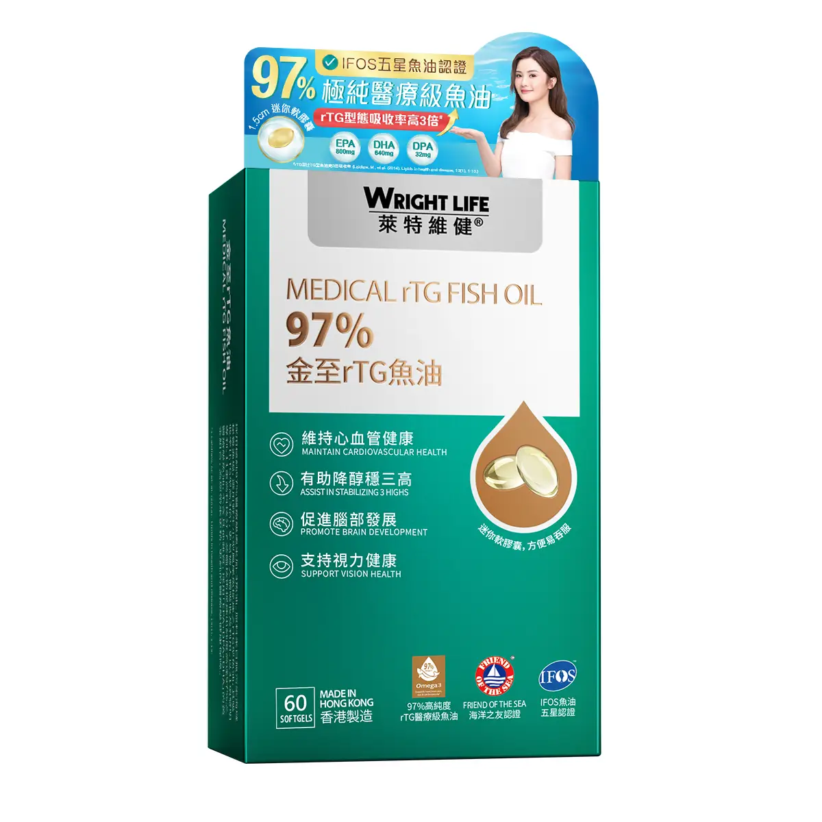 Wright Life Medical rTG Fish Oil 60pcs